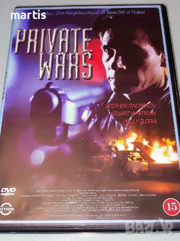 Private Wars DVD, снимка 1 - DVD филми - 36584905