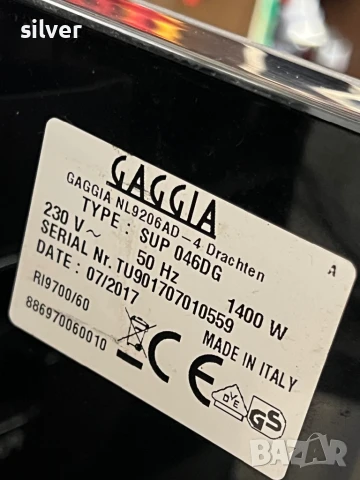 Кафемашина кафе автомат GAGGİA BABİLA с гаранция, снимка 6 - Кафемашини - 51412520