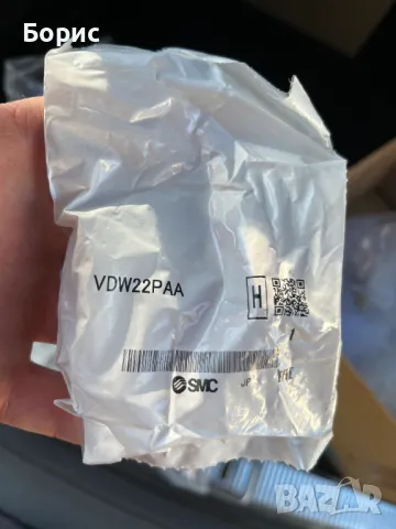 SMC VDW22PAA 