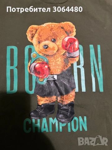 Мъжка тениска Born Champion , снимка 2 - Тениски - 53345397