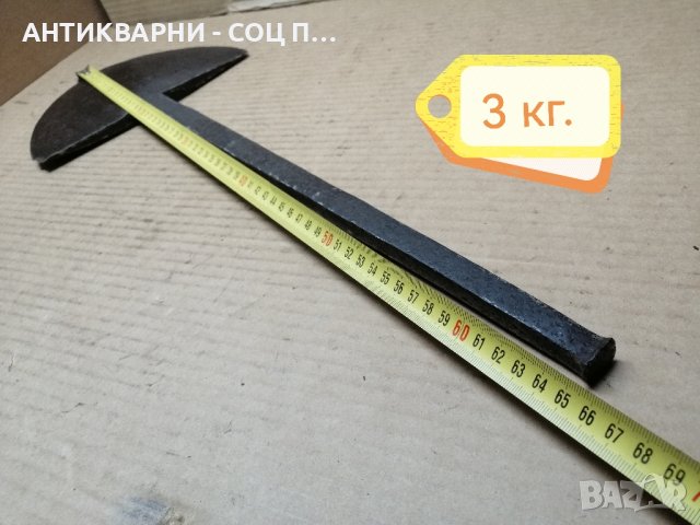 Стар Кован Палежник За Дървен Плуг, Рало / 3 кг. , снимка 4 - Антикварни и старинни предмети - 43780343