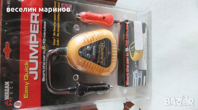 Зарядно за  акумулатор на кола