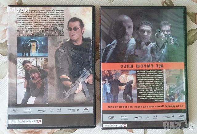 Американски филми на DVD дискове, снимка 10 - DVD филми - 42733645