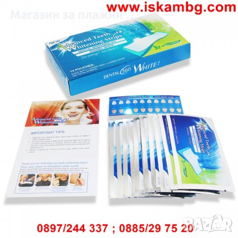 28бр Избелващи ленти за зъби 3D Ultra White , снимка 10 - Декоративна козметика - 28384231