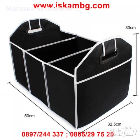 Авто чанта (органайзер) за багажник  код 1509, снимка 7 - Аксесоари и консумативи - 28393955