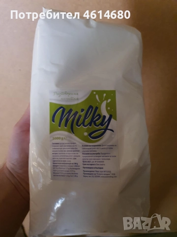 Кафе Шоколад и Мляко на Едро, снимка 3 - Вендинг машини - 51955132