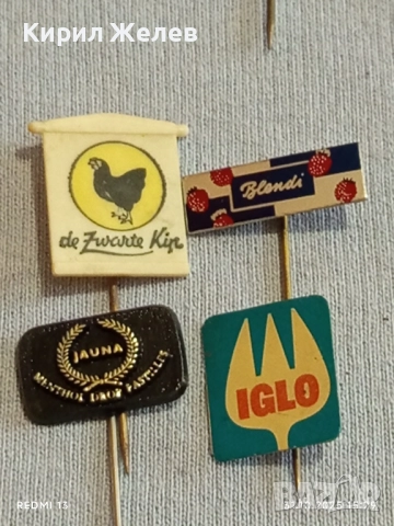 Лот рекламни значки 20 броя стари редки за КОЛЕКЦИЯ ДЕКОРАЦИЯ 50436, снимка 8 - Колекции - 52247317