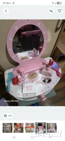 Детска дървена гримьорна