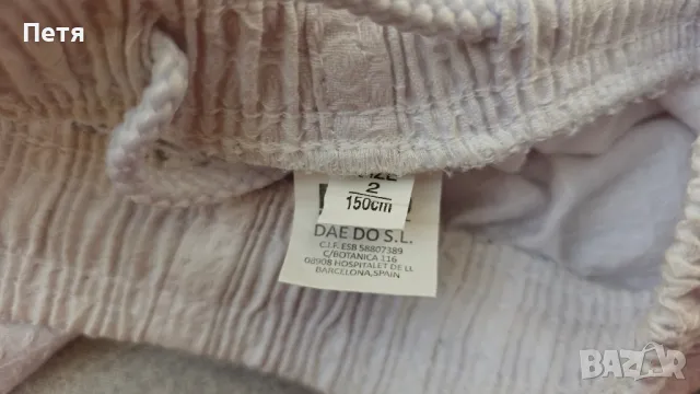 Кимоно за Таекуондо DAE DO + 2 колана - Taekwondo , снимка 8 - Спортна екипировка - 49986625