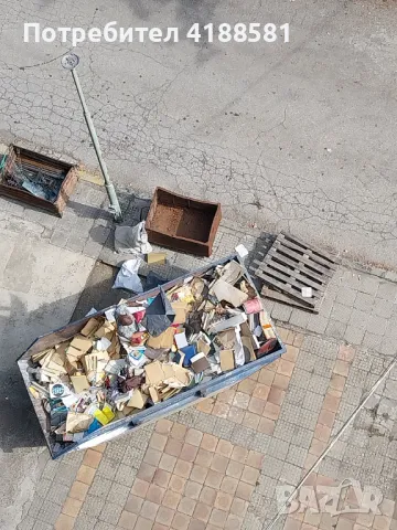 Хамалски Услуги 