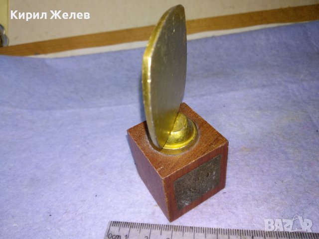 СТАРА ИНТЕРЕСНА НАГРАДА " ЗЛАТНА " За 1-ро МЯСТО МЕТАЛНА с ДЪРВЕН ПОСТАМЕНТ 41343, снимка 5 - Колекции - 43980894