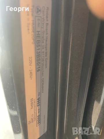 Bosch фурна с плот за вграждане , снимка 5 - Печки, фурни - 50700451