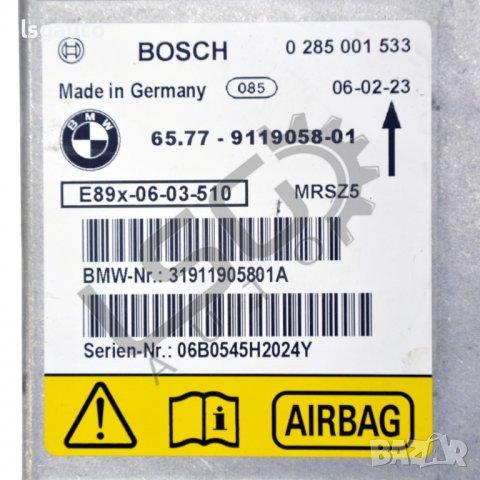 AIRBAG модул BMW 1 Series (E87)(2004-2011) ID:87445, снимка 2 - Части - 38071243