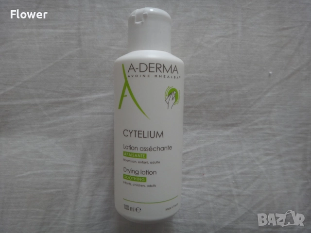 A-Derma Cytelium Подсушаващ лосион 100 ml, снимка 6 - Хигиенни препарати - 52948310