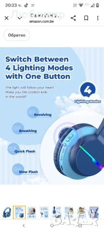 iClever Детски безжични Bluetooth слушалки с микрофон, цветни LED светлини, ограничена сила

, снимка 9 - Bluetooth слушалки - 50667388