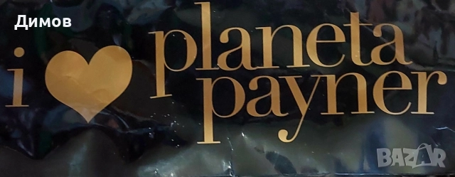 Стари кибритчета,плакати и рекламни материали , снимка 15 - Колекции - 51642969