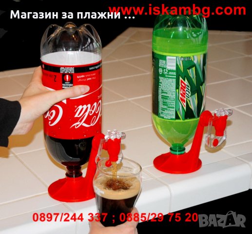 Диспенсър за винаги пресни газирани напитки, снимка 11 - Други стоки за дома - 28596876