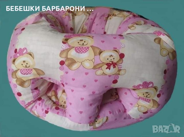 Нов бебешки барбарон ПЕС ПАТРУЛ от производител+ още 14 нови десена, снимка 7 - Мебели за детската стая - 28428851
