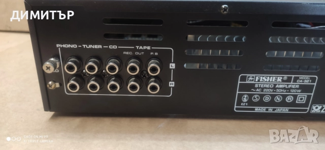 Усилвател FISHER CA-321 , снимка 10 - Ресийвъри, усилватели, смесителни пултове - 51772383