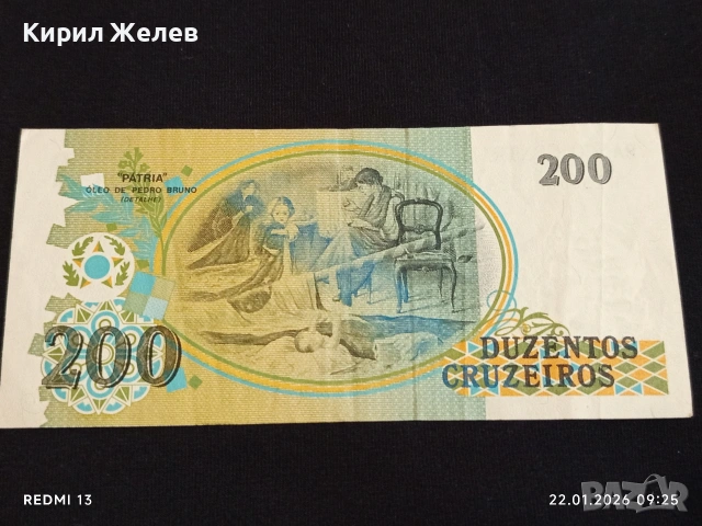 Красива банкнота 200 крузейро 1981г. Бразилия интересна за КОЛЕКЦИОНЕРИ 53261, снимка 5 - Нумизматика и бонистика - 53184339