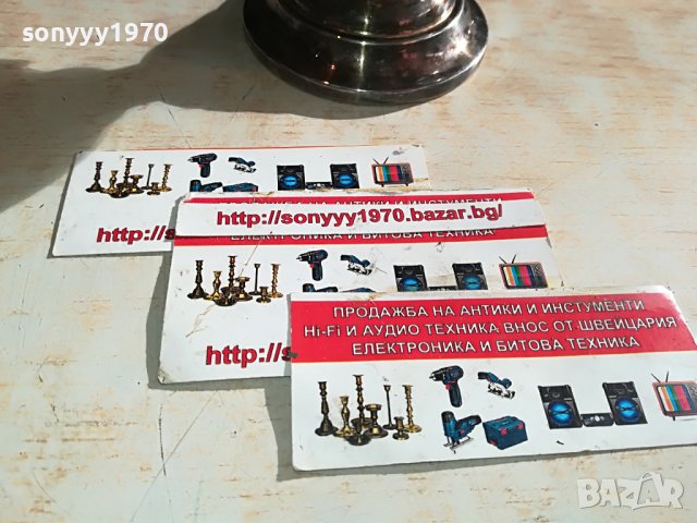 РЕТРО СОСИЕРА ОТ ФРАНЦИЯ-АНТИКА 3012221909, снимка 2 - Антикварни и старинни предмети - 39146374