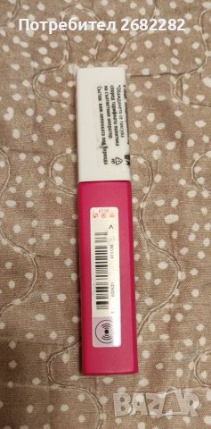 Червила Maybelline 30 + 90 - Нови 2 бр., снимка 2 - Декоративна козметика - 36817694