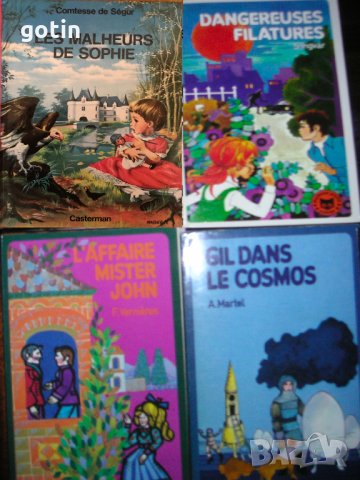 Лот Детски книжки на Френски език