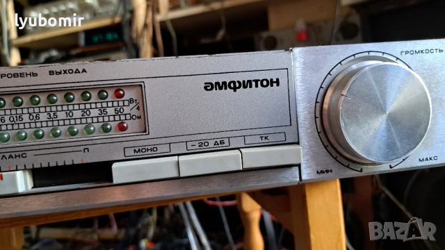 Усилвател Амфитон 75у101с, снимка 3 - Ресийвъри, усилватели, смесителни пултове - 50881243