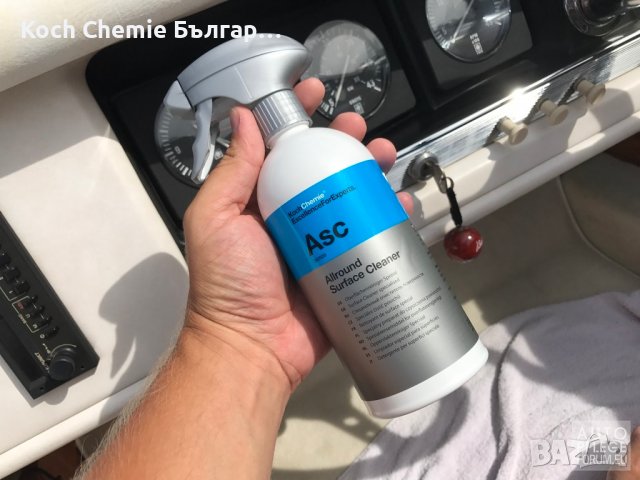 Професионален, почистващ препарат за всички повърхности в автомобила - Koch Chemie - ASC, снимка 7 - Аксесоари и консумативи - 39785800