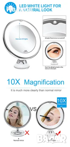 Огледало увеличително , снимка 2 - Други - 47480568