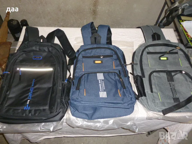 продавам туристически раници