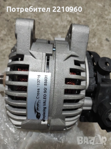 Алтернатор -генератор-Динамо Peugeot/Citroen , снимка 10 - Части - 53528036