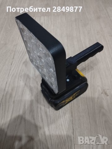 LED прожектор за батерия DeWalt XR 18v, снимка 2 - Друга електроника - 38450514