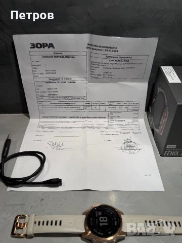 КАТО ЧИСТО НОВ Garmin Fenix 7S Solar + гаранция, снимка 12 - Смарт гривни - 52488397