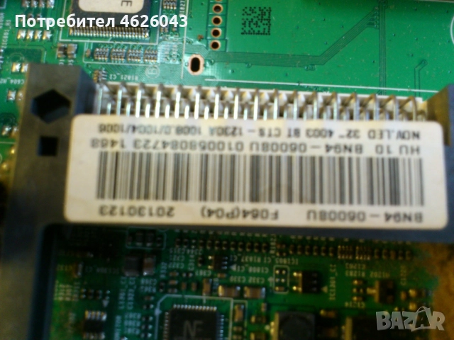 SAMSUNG UE 32EH4003-BN41-01897A-BN44-00554A , снимка 8 - Части и Платки - 52951265