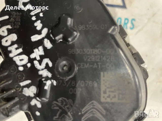 9830301180 V29121428 дросел клапа от Citroen Berlingo 1.6 BlueHDI 75 кс. двигател BHW, 2018 г. , снимка 2 - Части - 49043016