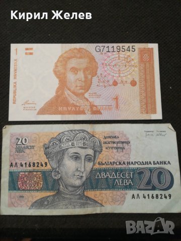 Банкноти - 11271