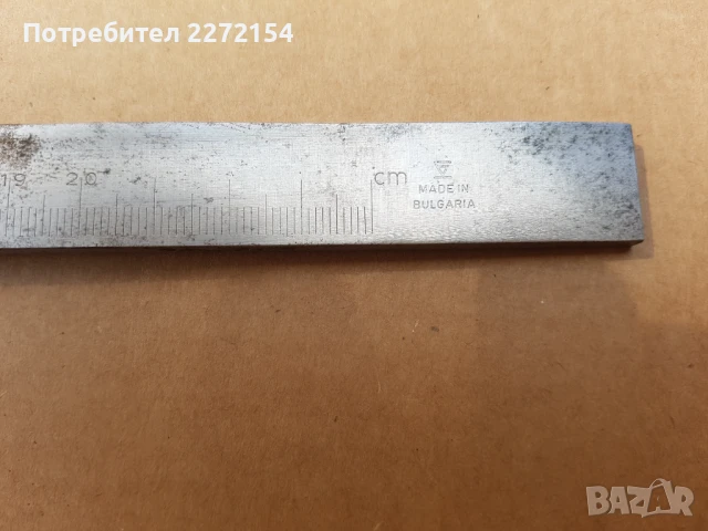 Бг шублер, снимка 5 - Шублери - 51015737