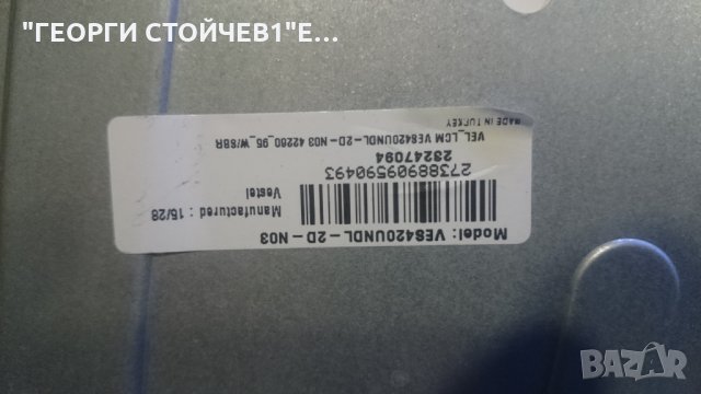 MD30913 BE-A СЪС СЧУПЕНА МАТРИЦА, снимка 7 - Части и Платки - 26220851