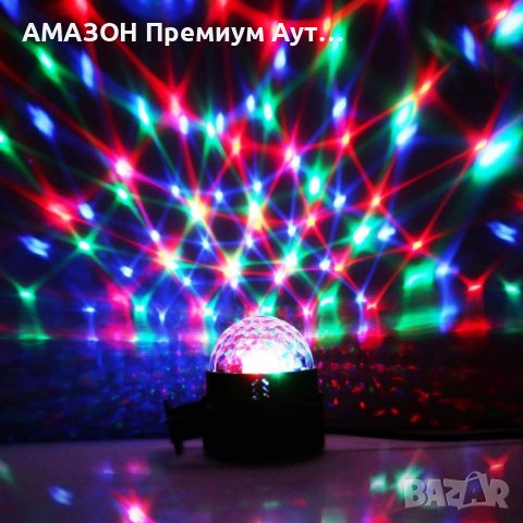INNOO Преносима дискотечна светлина, дискотечна топка с батерия,музикален режим, снимка 1 - Прожектори - 38969956