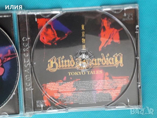 Blind Guardian(Heavy Metal)-2CD, снимка 13 - CD дискове - 43698980