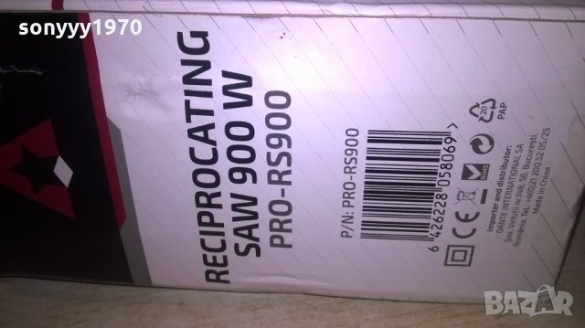 Саблен трион Steinhaus PRO-RS900, 900 W, 2 остриета, снимка 6 - Други инструменти - 27187854