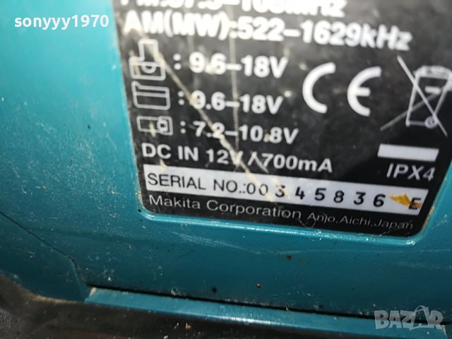 makita x3 radio charger battery pack 0102231841, снимка 7 - Ресийвъри, усилватели, смесителни пултове - 39518806