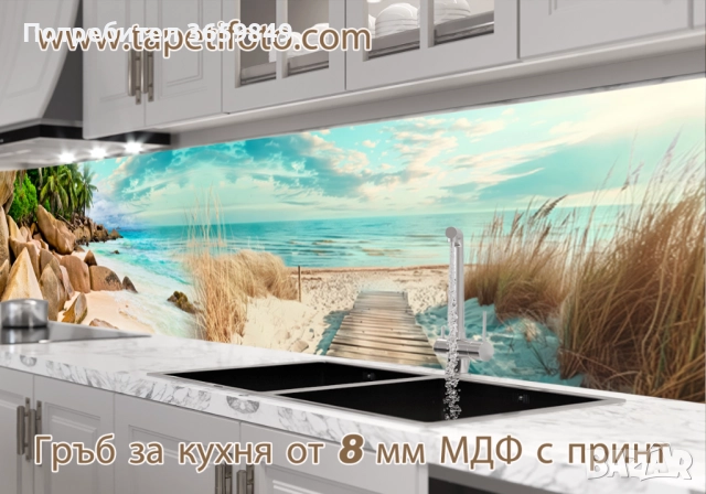 Гръб за кухня от 8 мм МДФ с принт
