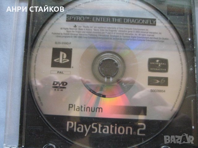 Продавам оригинални игри за Playstation2, снимка 7 - Игри за PlayStation - 35220543