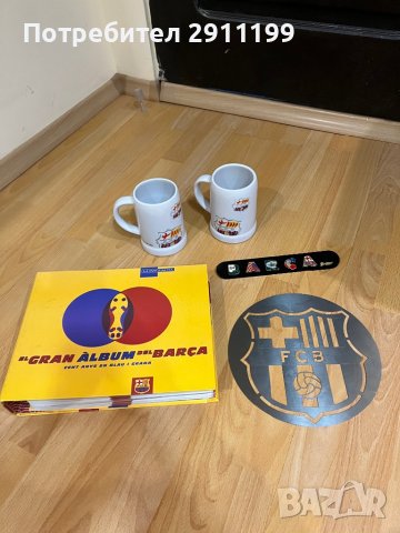 Фен артикули на F.C. Barca