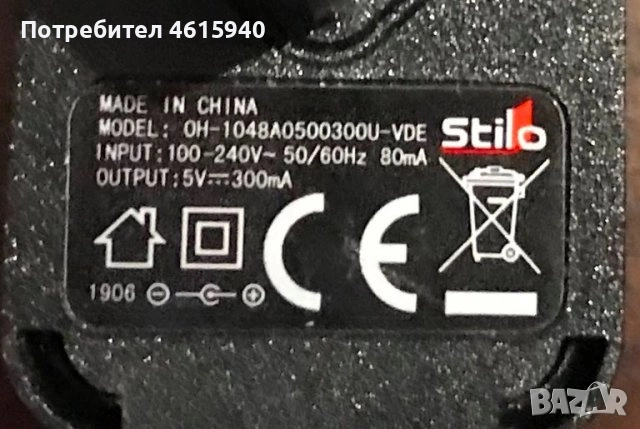 Лимитирана серия каска с блутут bluetooth ДАЙНЕСЕ DAINESE D...nect за екстремни спортове , снимка 10 - Зимни спортове - 51970750