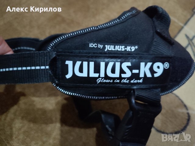 JULIUS-,-K9 нагръдник за куче, снимка 2 - Други стоки за животни - 43416168