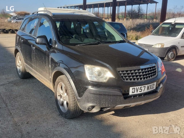 Opel Antara 2.0 150 к.с. на части