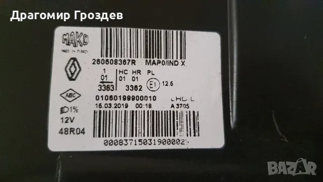 Оригинален ляв фар за Renault Clio IV/ Рено Клио 4 (2016-2019), снимка 7 - Части - 48799168